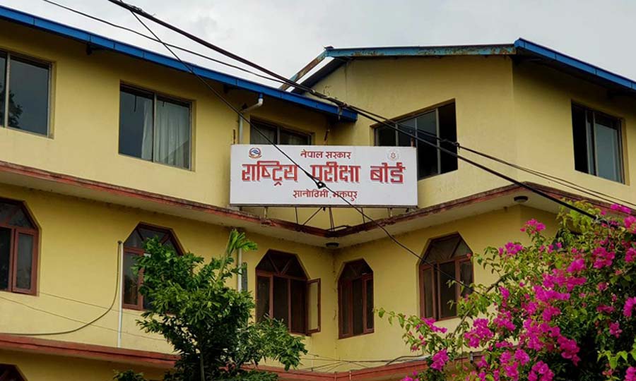 काठमाडौंमा कक्षा १२ को परीक्षा केन्द्र स्वचालित विधिबाट तोकियो