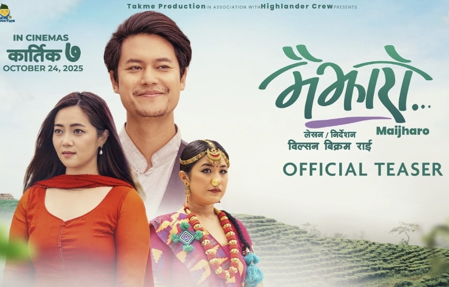 ‘मैझारो’ फिल्मको नयाँ गीत सार्वजनिक