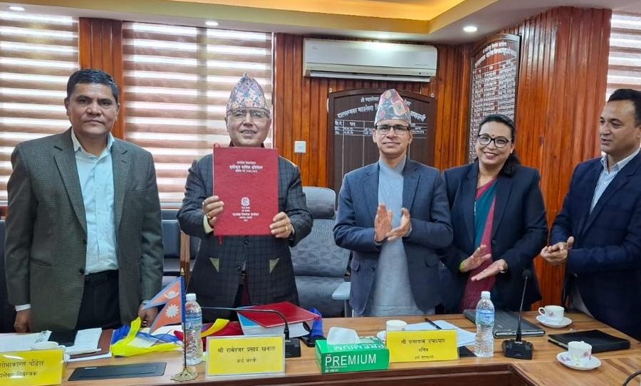 आन्तरिक लेखापरीक्षण प्रतिवेदन र सरकारको सम्पत्तिको एकीकृत वार्षिक विवरण पेस