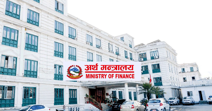 जेनजी आन्दोलनका नाममा पैसा नउठाउन अर्थ मन्त्रालयको आग्रह