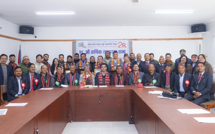 एनएफपिजेको २८औँ साधारण सभा सम्पन्न, पाँच विधामा फोटो पत्रकार सम्मानित