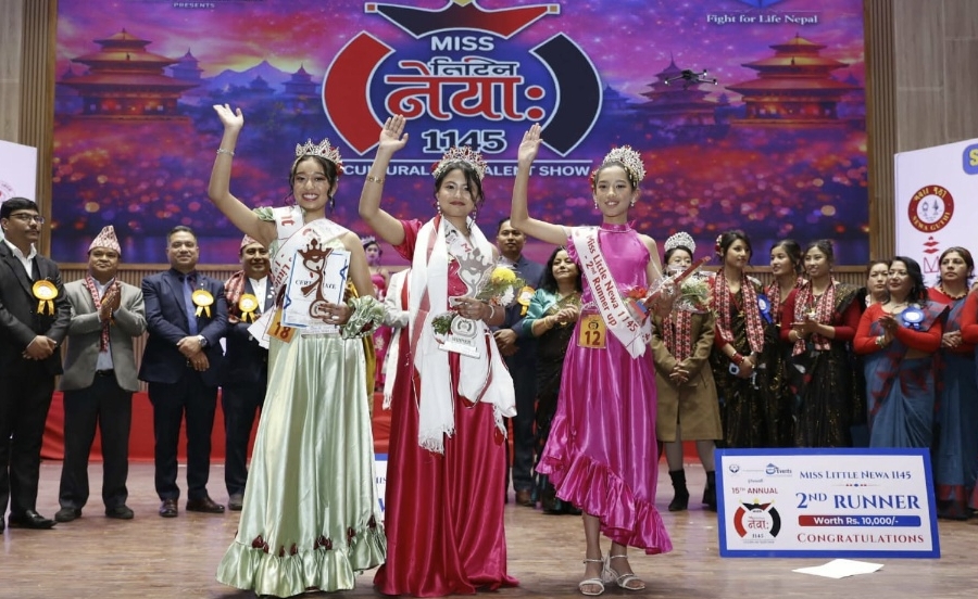 ललितपुरकी सुरवि बज्राचार्यले जितिन् ‘मिस लिटिल नेवाः ११४५’ को उपाधि