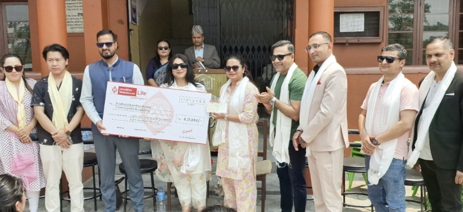 प्रभु महालक्ष्मी लाइफ इन्स्योरेन्सको बुढानिलकण्ठ मोडल कम्युनिटि एकेडेमीलाई सहयोग