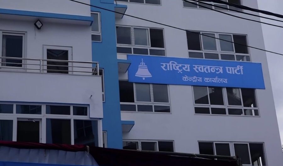 रास्वपाको सचिवालय बैठक आइतबार बस्दै, समसामयिक विषयमा छलफल हुने
