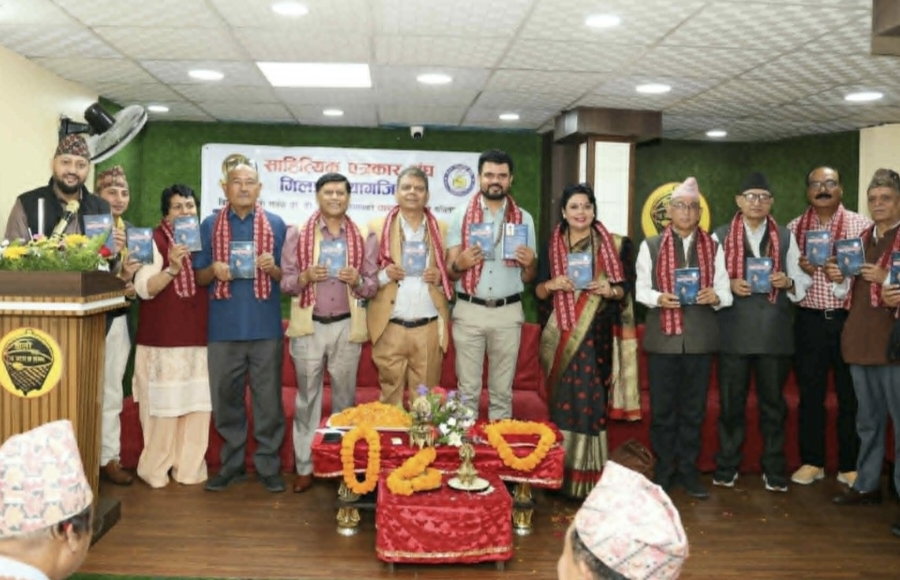 १५३ विश्व कीर्तिमानी स्रष्टा डा. डीआर उपाध्यायको कवितासंग्रह ‘अन्तस्करण’ लोकार्पण