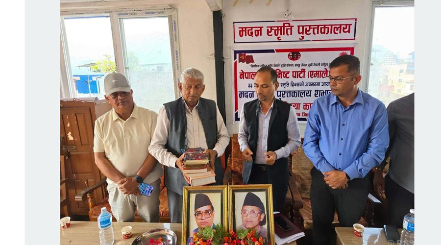पर्वतमा मदन स्मृति पुस्तकालय स्थापना