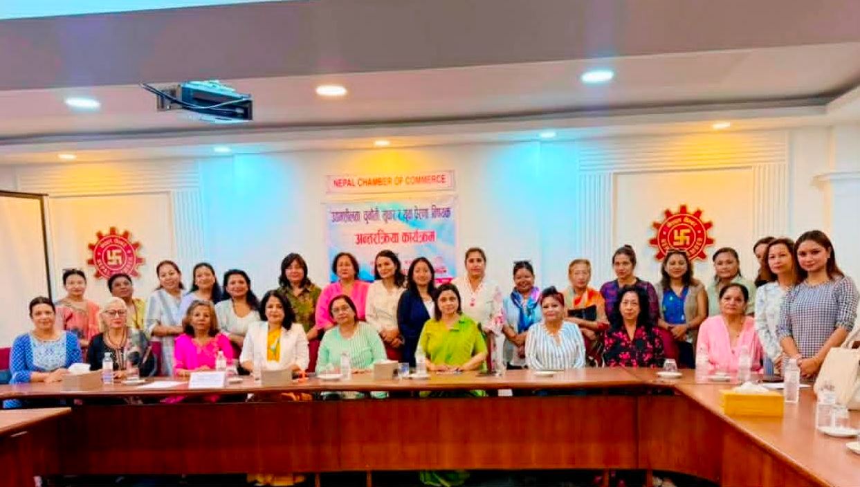 नेपाल महिला चेम्बरको आयोजनामा “उद्यमशीलता :चुनौती, सुधार र युवा प्रेरणा” विषयक अन्तरक्रिया कार्यक्रम सम्पन्न