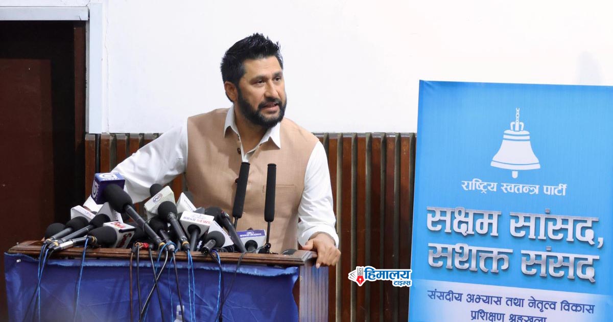 कानुन बनाउँदा जनताको हित र भावनालाई केन्द्रमा राखौँः सभापति लामिछाने