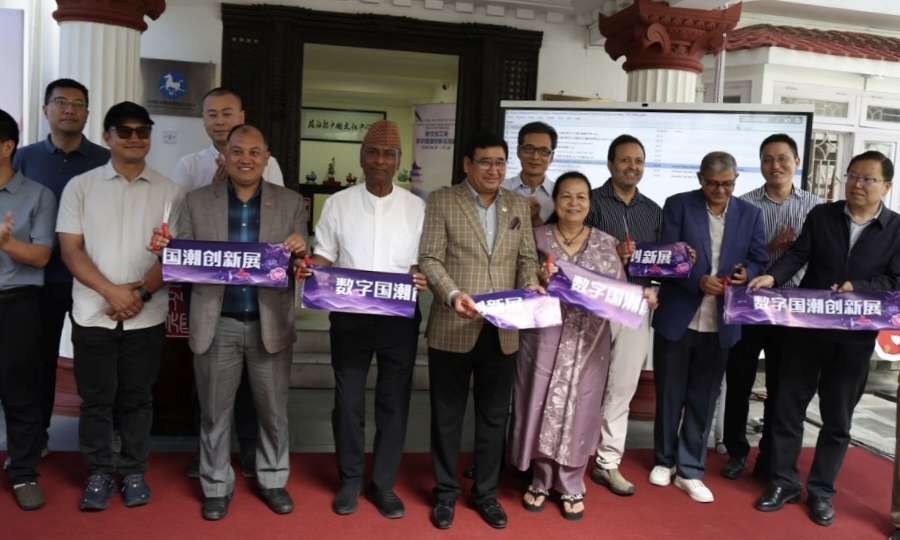 काठमाडौंमा ‘डिजिटल नेसनल ट्रेन्ड इनोभेसन प्रदर्शनी’ सुरु, नेपाली–चिनियाँ सांस्कृतिक सम्बन्ध थप मजबुत हुने अपेक्षा
