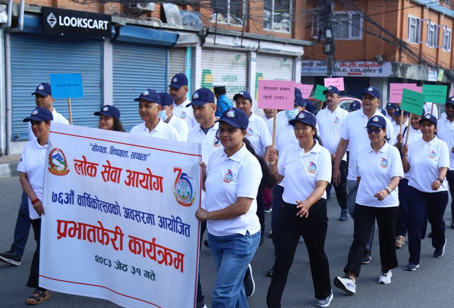 लोकसेवा आयोगको ७६औँ वार्षिकोत्सवको पूर्वसन्ध्यामा प्रभातफेरी