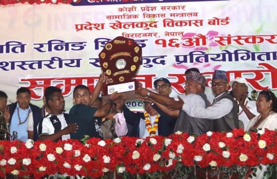 कोशी प्रदेशस्तरीय राष्ट्रपति रनिङ शिल्डमा सुनसरी च्याम्पियन