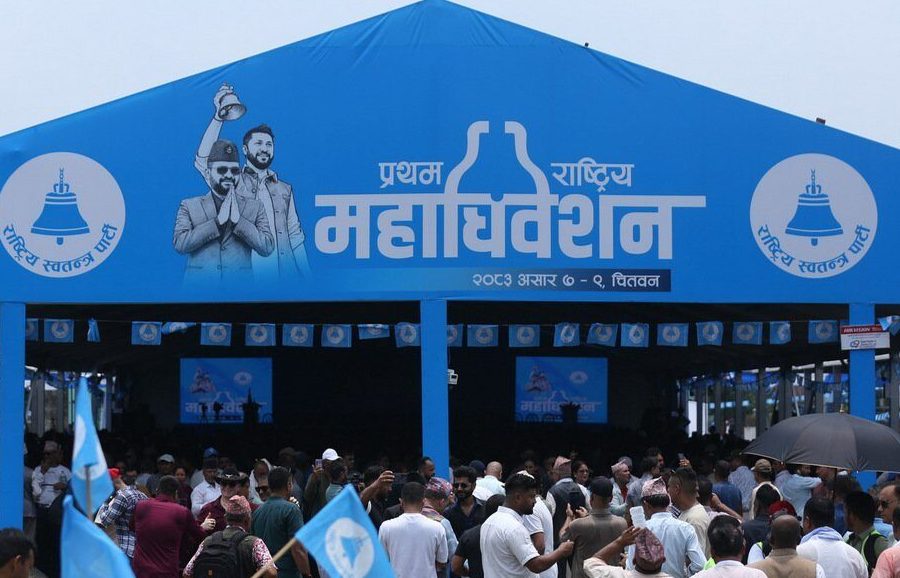 रास्वपा महाधिवेशनः बन्दसत्र दिउँसो २ः०० बजेदेखि