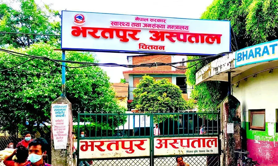 भरतपुर अस्पतालमा सर्पदंशका बिरामीको मृत्यु शून्य