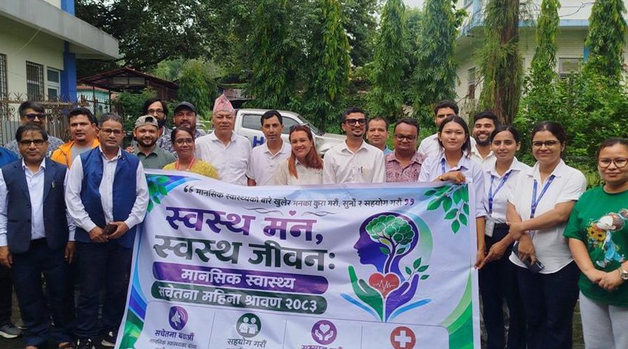 मानसिक स्वास्थ्यसम्बन्धी सचेतना फैलाउन आग्रह