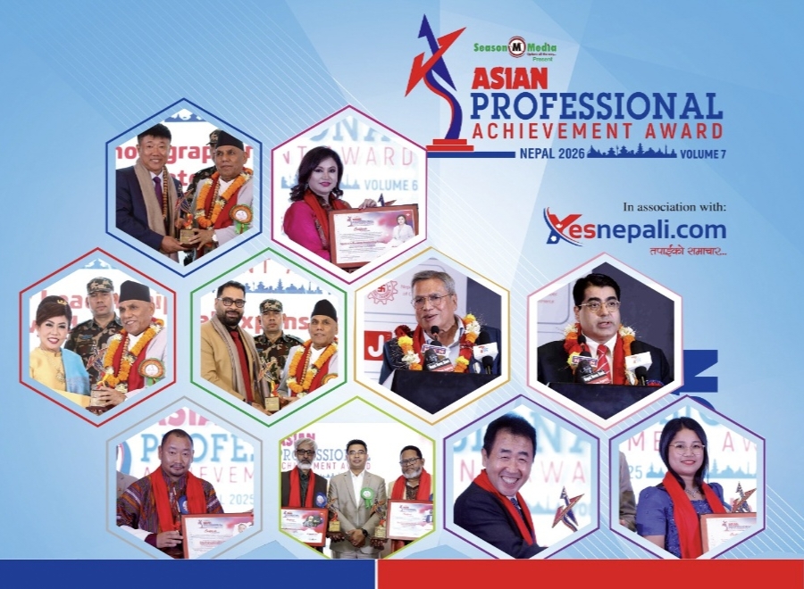 सिजन मिडियाद्वारा ‘एशियन प्रोफेशनल अचिभमेन्ट अवार्ड २०२६’ आयोजना हुने