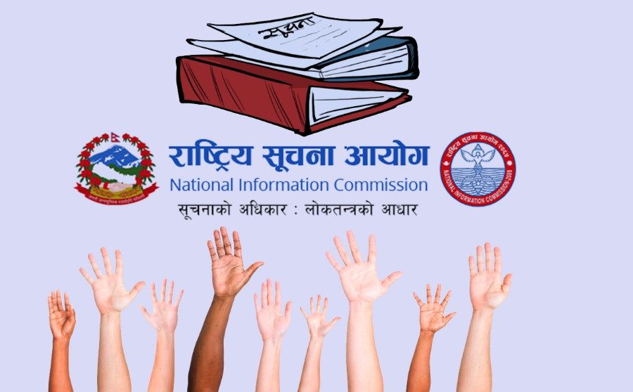 राष्ट्रिय सुचना दिवस बिभिन्न कार्यक्रम गरि मनाइदैँ