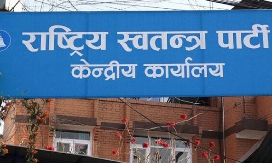 रास्वपा कार्यालय पुगेका लैङ्गिक अल्पसंख्यकको गुनासो, संसदमा समुदायको विषय किन उठेन?