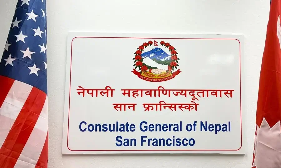 सान्फ्रासिस्को महावाणिज्यदूतावासबाट भदौ १५ सम्म मात्र सेवा प्रवाह हुने