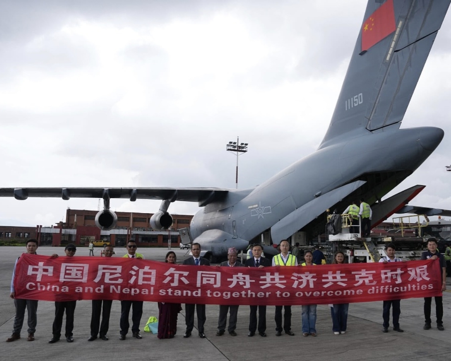 Fourth Batch of China-Aid Emergency Relief Supplies Arrives in Kathmandu