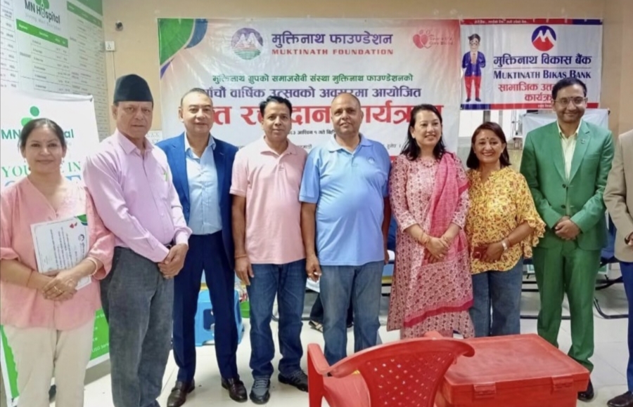 मुक्तिनाथ फाउन्डेसनको पाँचौँ वार्षिकोत्सवमा रक्तदान कार्यक्रम
