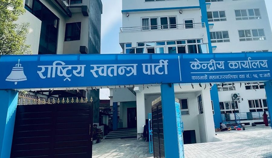 भोटेकोशी बाढी: राहत, उद्धार र पुनःस्थापनाका लागि रास्वपाले बोलायो सर्वदलीय बैठक