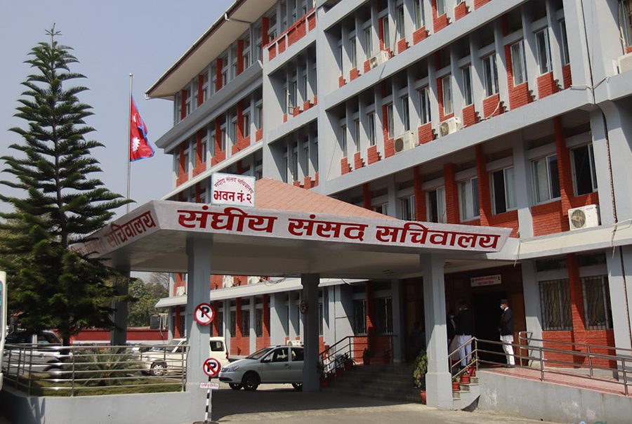 चार वटा संसदीय समितिको बैठक बस्दै