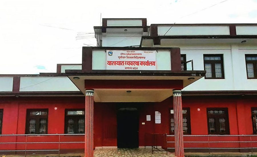यातायात कार्यालयबाट कर्णालीमा ३५ करोडभन्दा बढी राजस्व संकलन