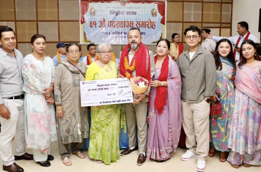 सिद्धार्थ क्लब पोखराको अध्यक्षमा सुनिल श्रेष्ठ, बाल शिक्षा सहयोगका लागि स्वर्गीय बुबाको स्मृतिमा रु. २ लाखको अक्षय कोष स्थापना गर्ने घोषणा