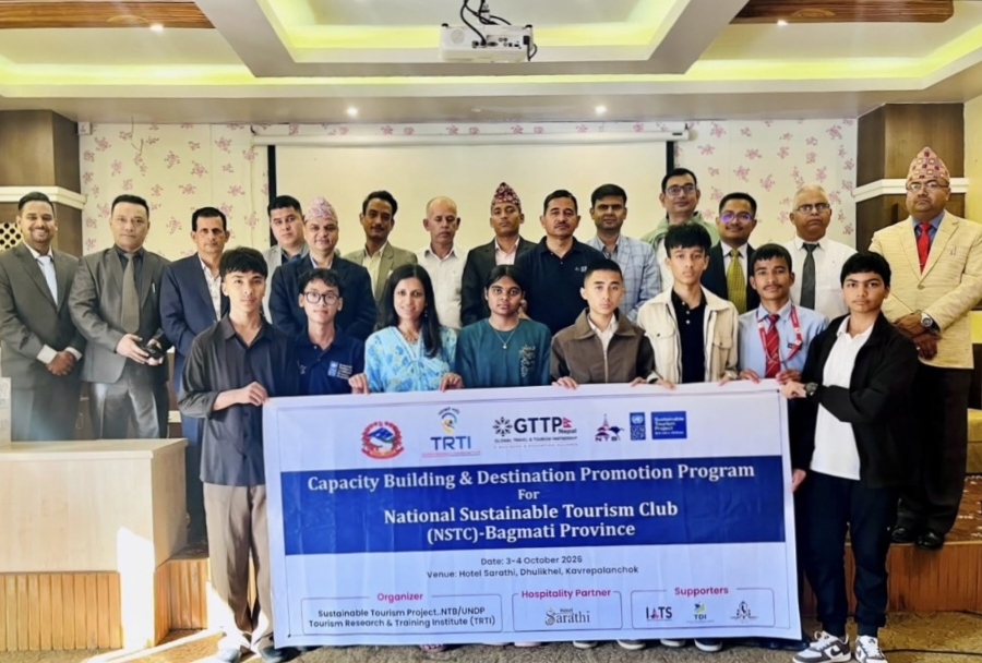 होटल सारथीमा NSTC बागमतीको क्षमता अभिवृद्धि कार्यक्रम सम्पन्न