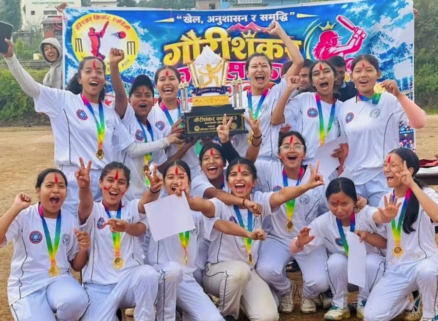 गौरीशंकर महिला क्रिकेट प्रतियोगिता २०८३ को उपाधि काठमाडौं जिल्ला क्रिकेट टिमलाई